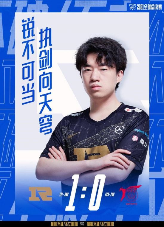 LOL手游武器大师皮肤获取难题引发玩家热议